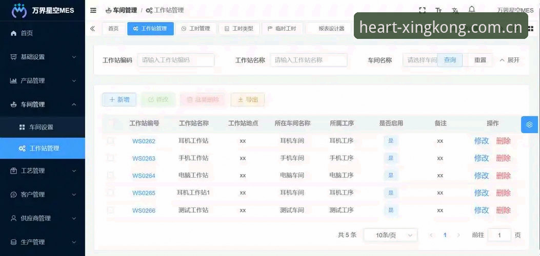 XK星空APP下载 XK星空APP下载与使用误区全面解析:从工具依赖到主动掌控的思维转变