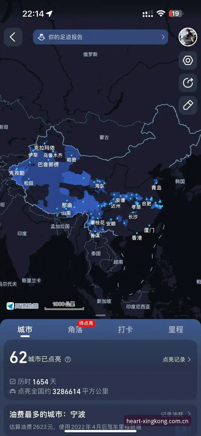 星空深度数据下载不了怎么办 星空深度数据下载不了怎么办?从v2.2.3到赛事数据更新频率的排查指南