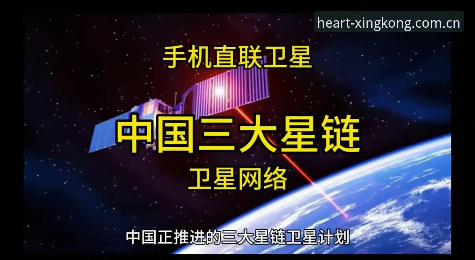 为什么越来越多人选择星空官方中国登录？一位老用户的真实体验