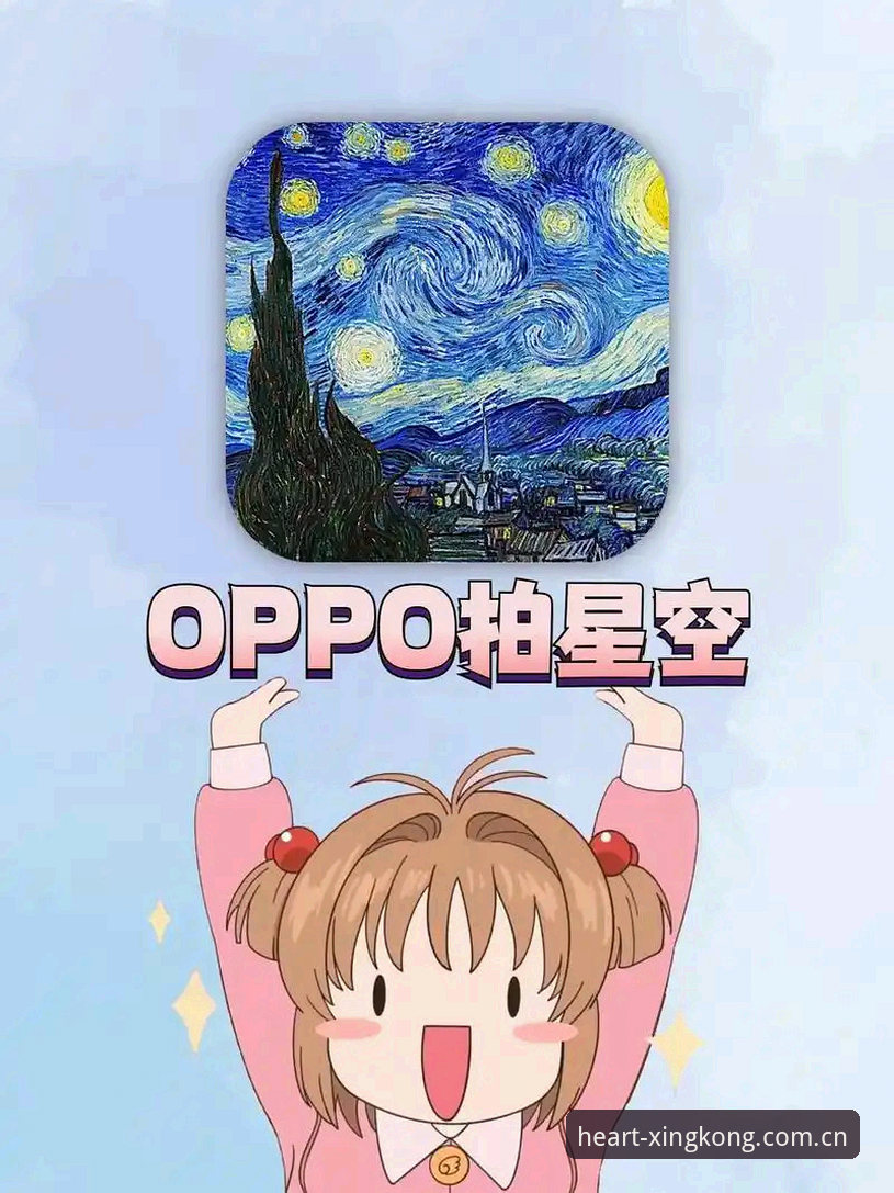 XINGKONG星空中国首页攻略 圈内人实测:XINGKONG星空中国首页攻略,这些隐藏门道你绝对不知道